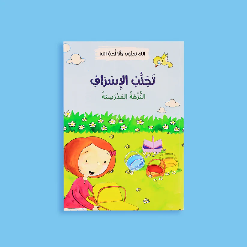 صورة المنتج 18