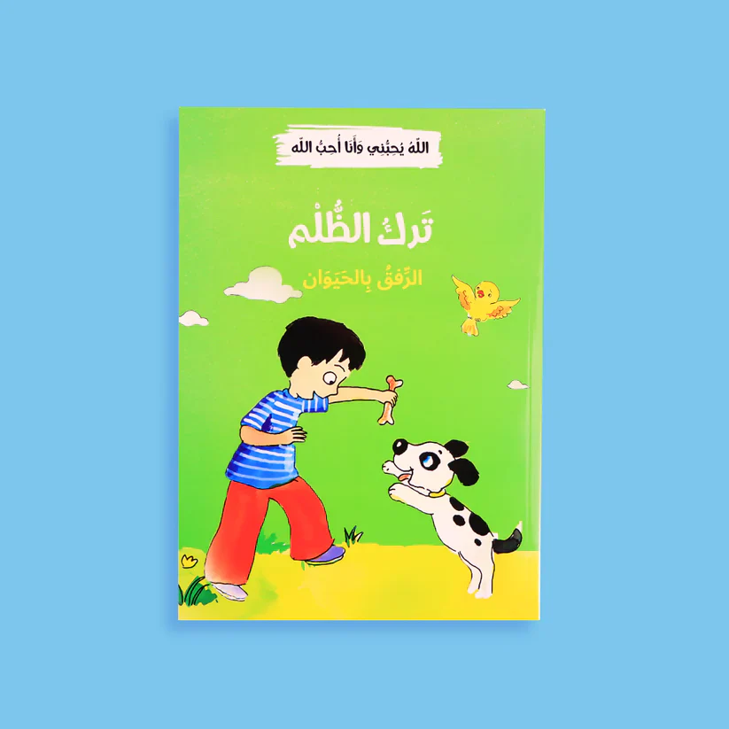صورة المنتج 19