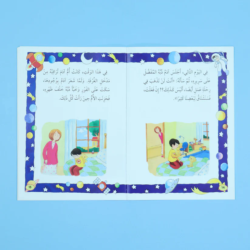 صورة المنتج 20