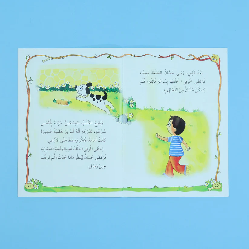 صورة المنتج 3