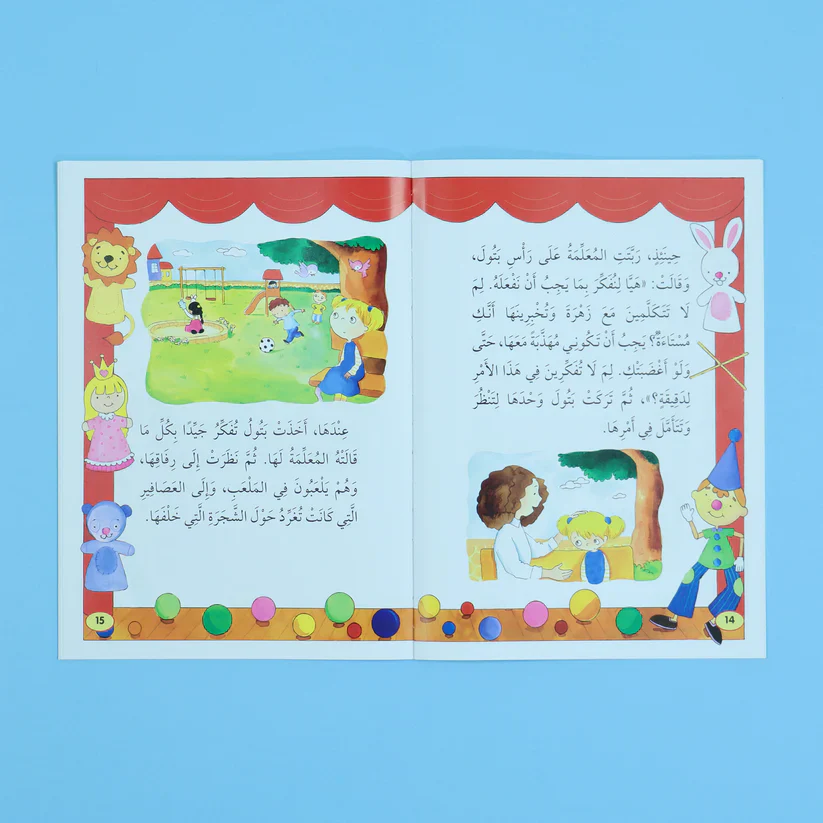 صورة المنتج 7