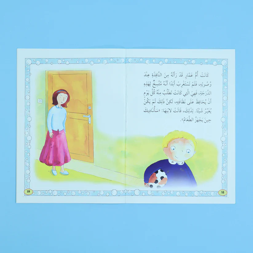 صورة المنتج 9
