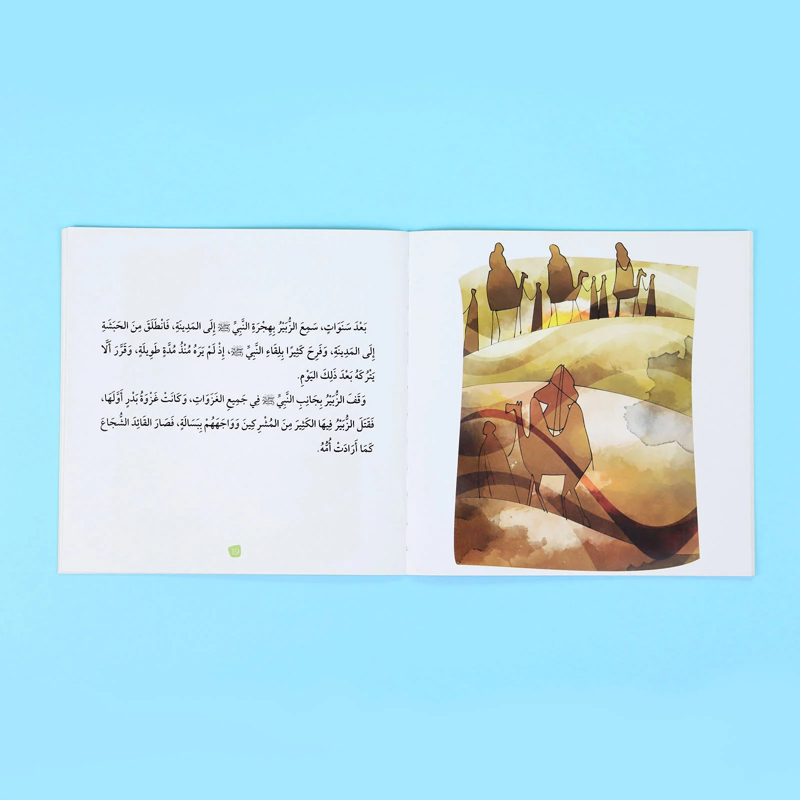 صورة المنتج 14