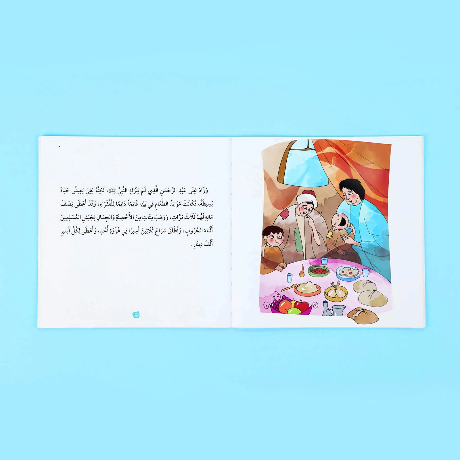 صورة المنتج 15