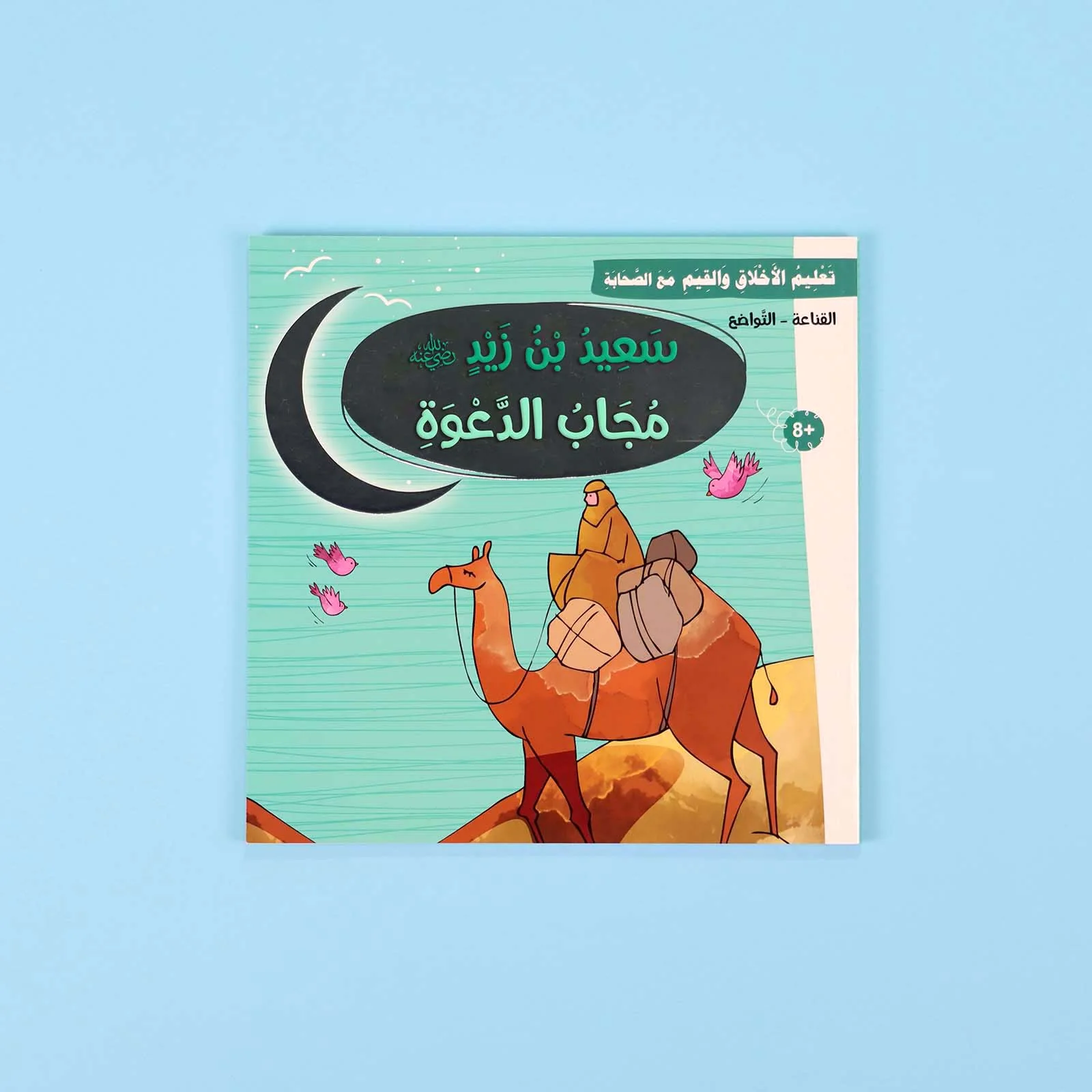 صورة المنتج 18