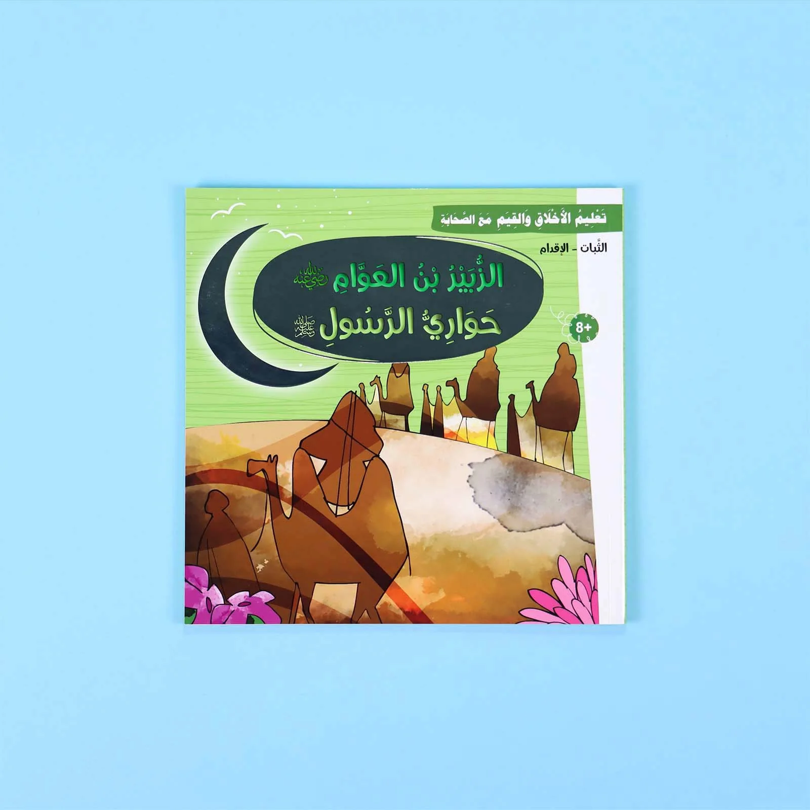 صورة المنتج 20