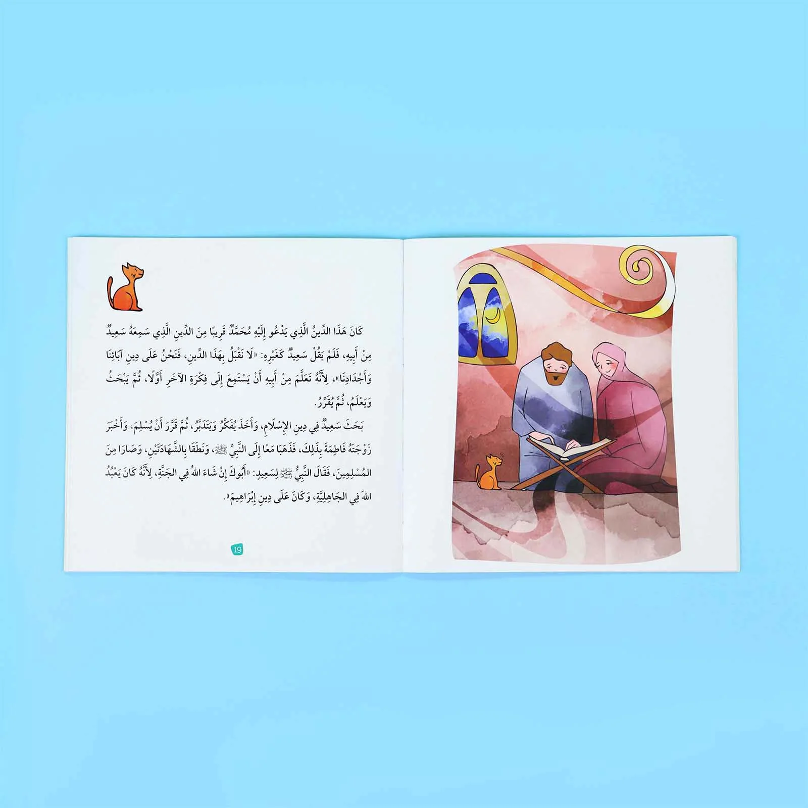 صورة المنتج 21