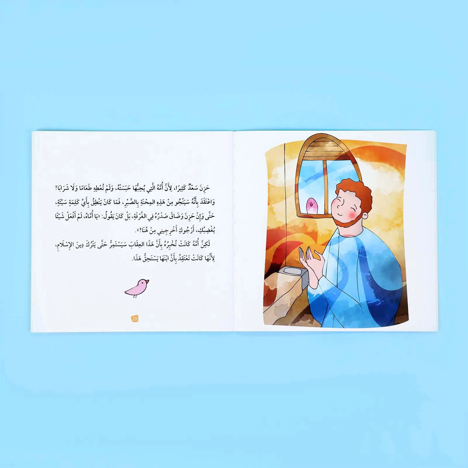 صورة المنتج 22