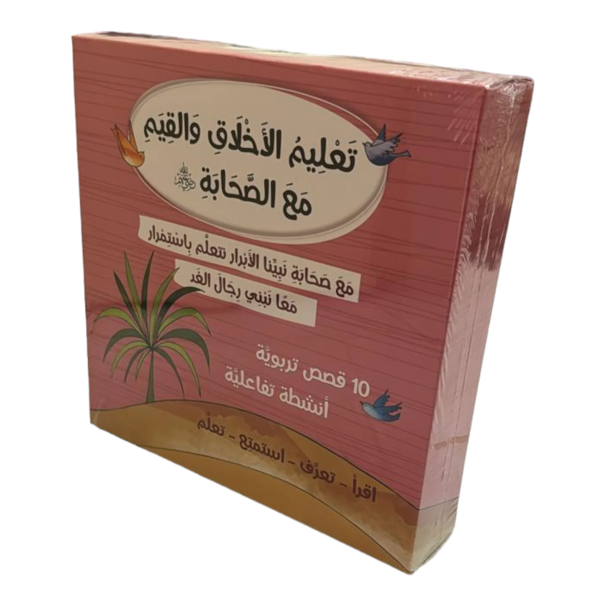 صورة المنتج 24