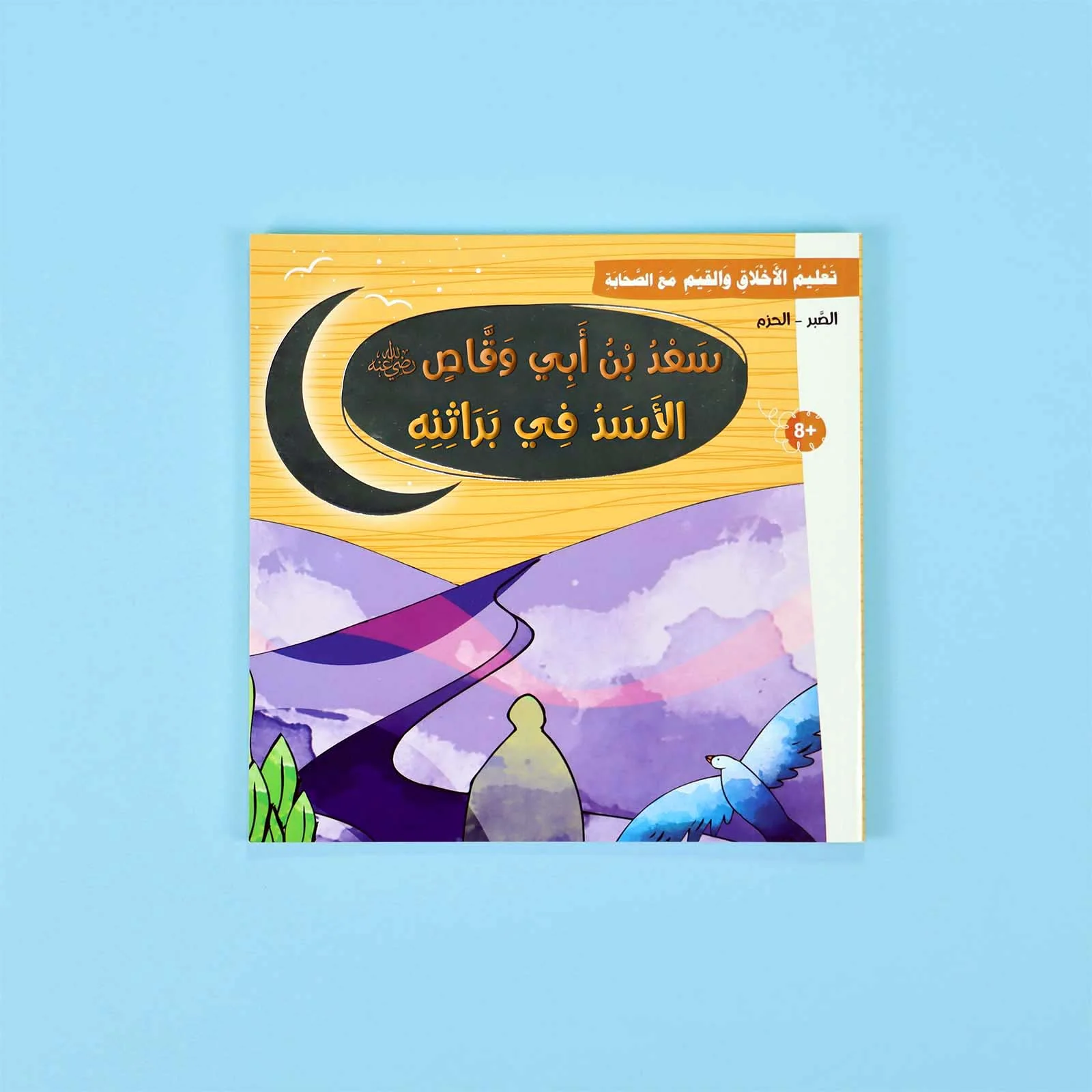 صورة المنتج 3