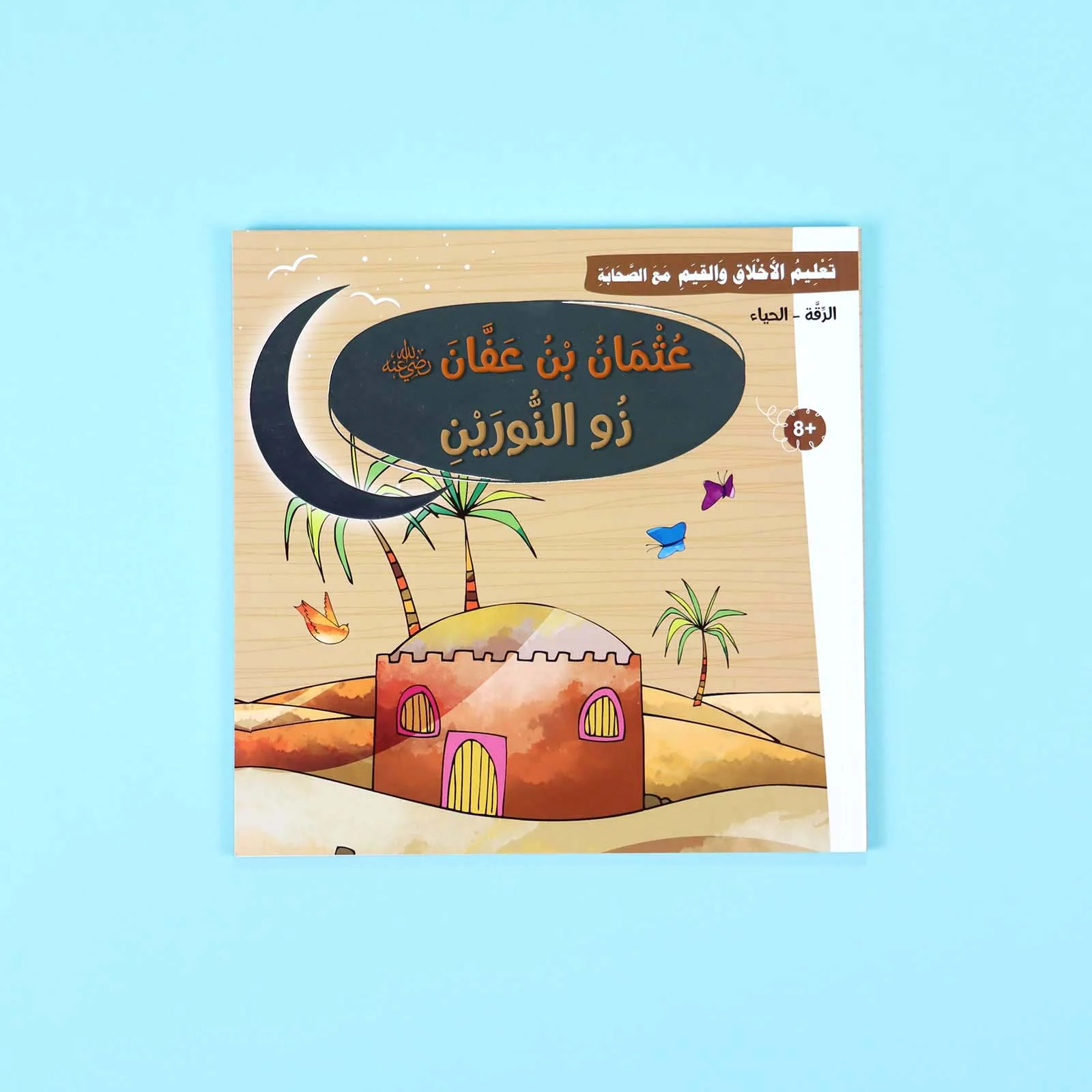 صورة المنتج 5