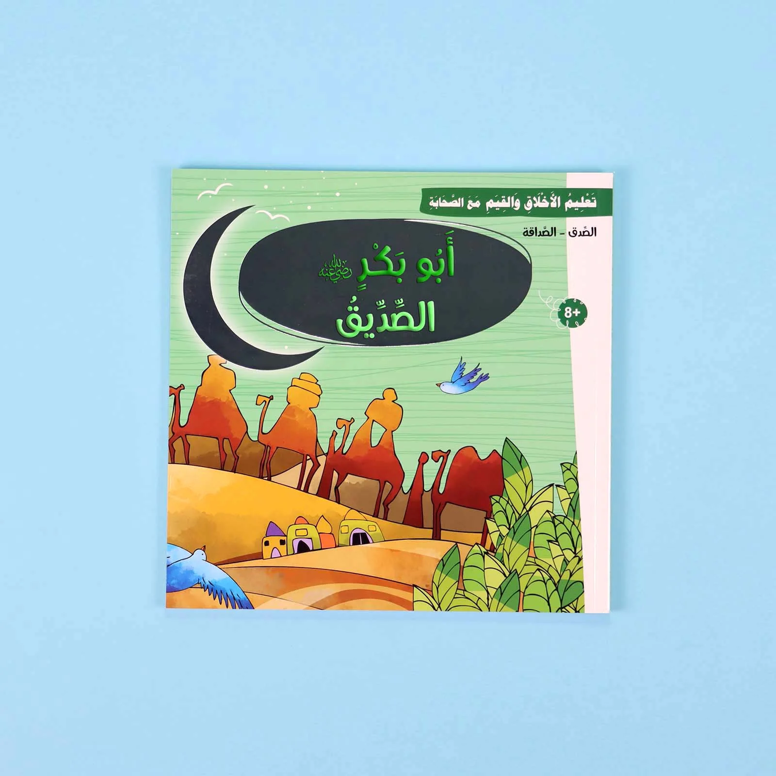 صورة المنتج 7
