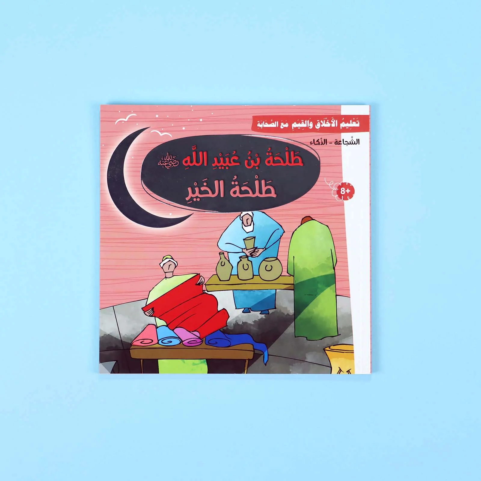 صورة المنتج 9