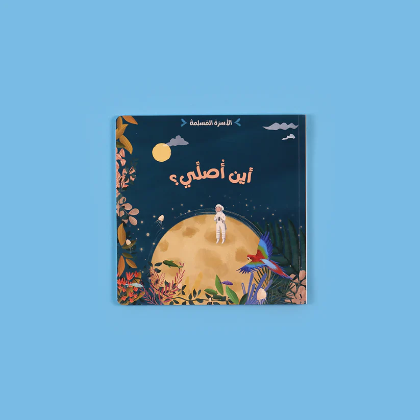 صورة المنتج 10