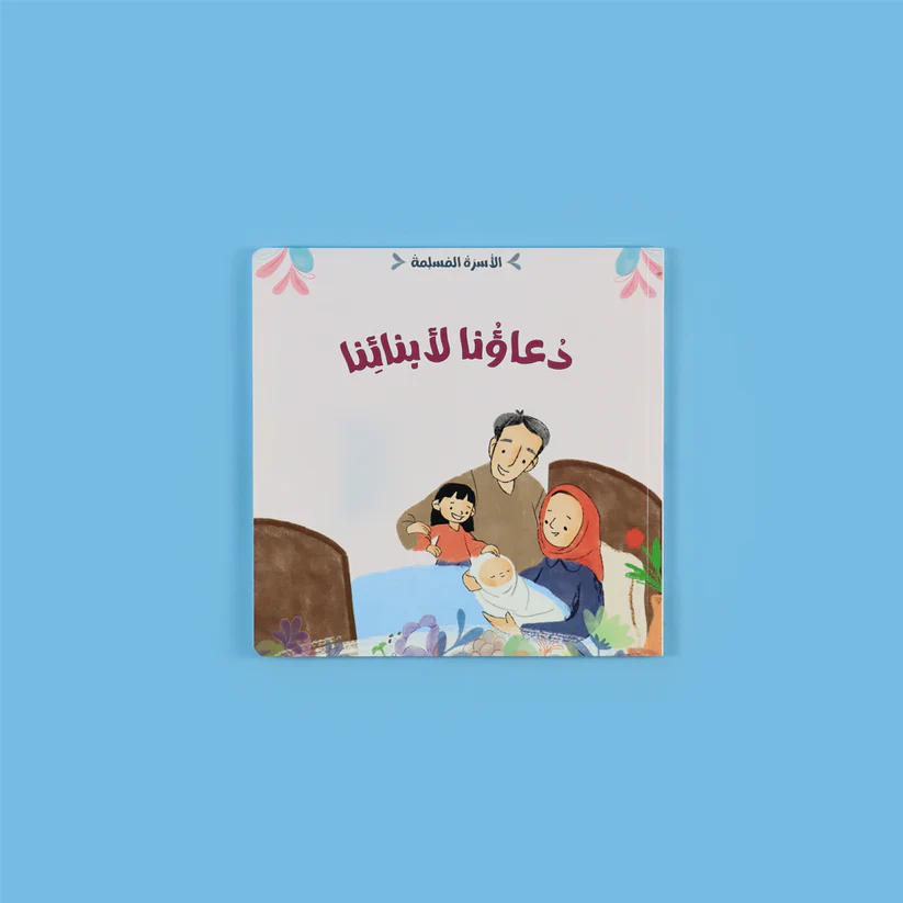 صورة المنتج 7