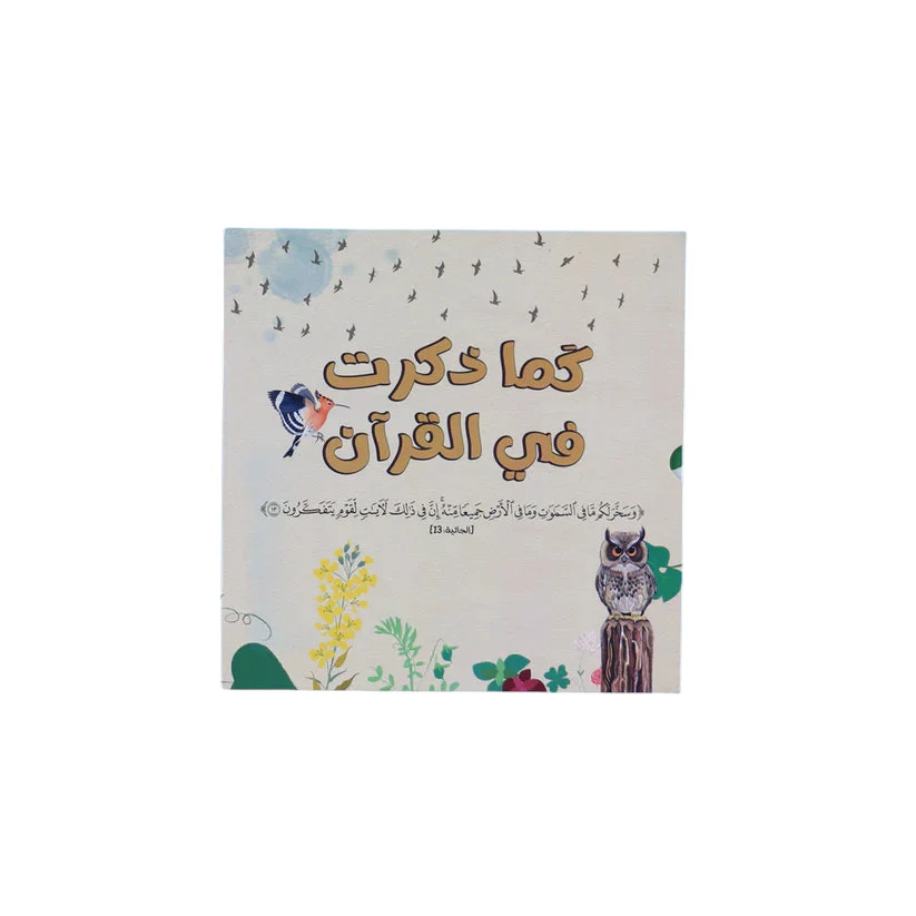 صورة المنتج 2