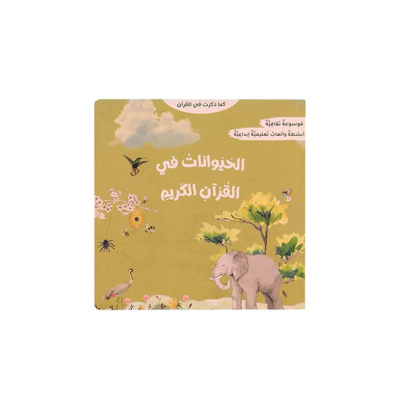 صورة المنتج 3