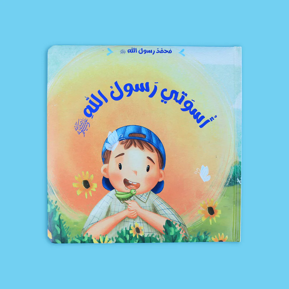 صورة المنتج 7