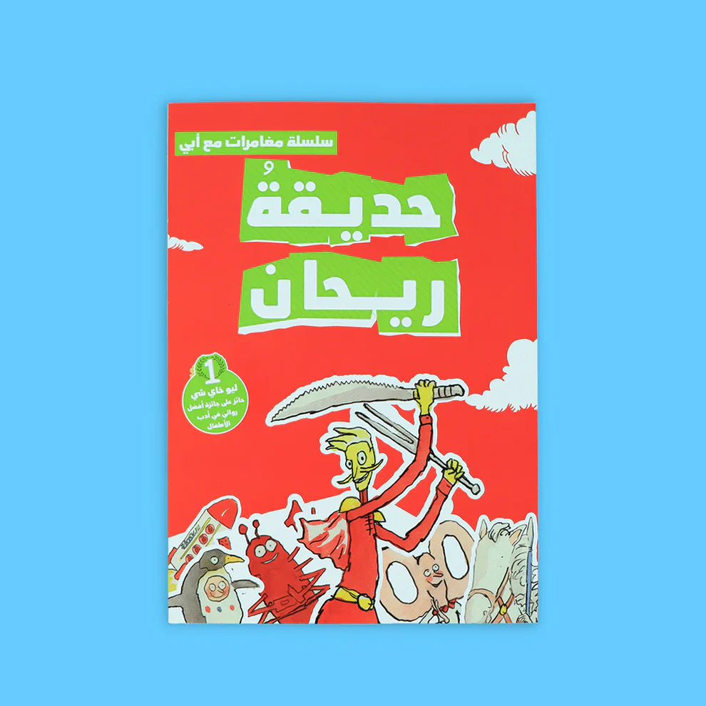 صورة المنتج 6