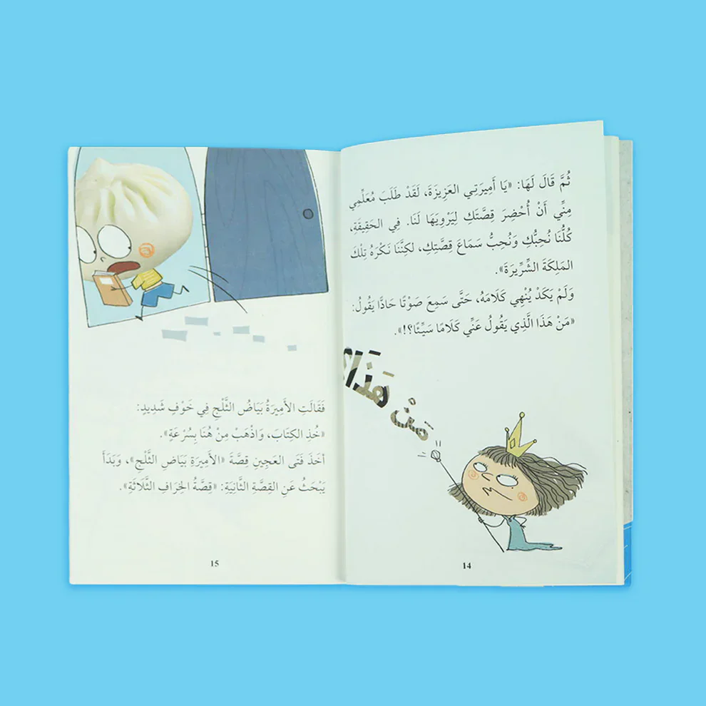 صورة المنتج 3