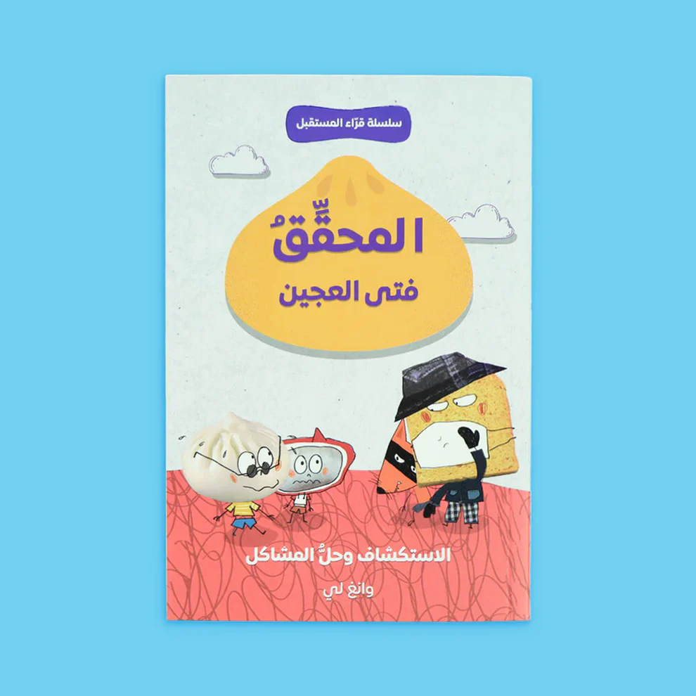 صورة المنتج 5