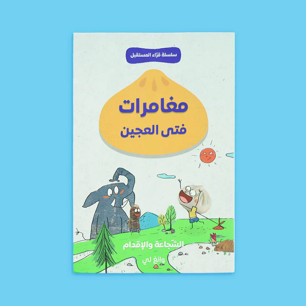 صورة المنتج 7