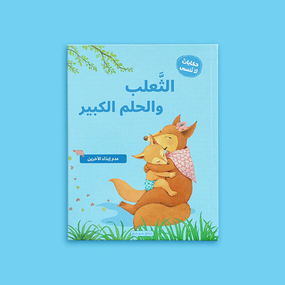 صورة المنتج 3