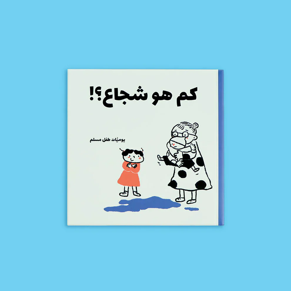 صورة المنتج 4