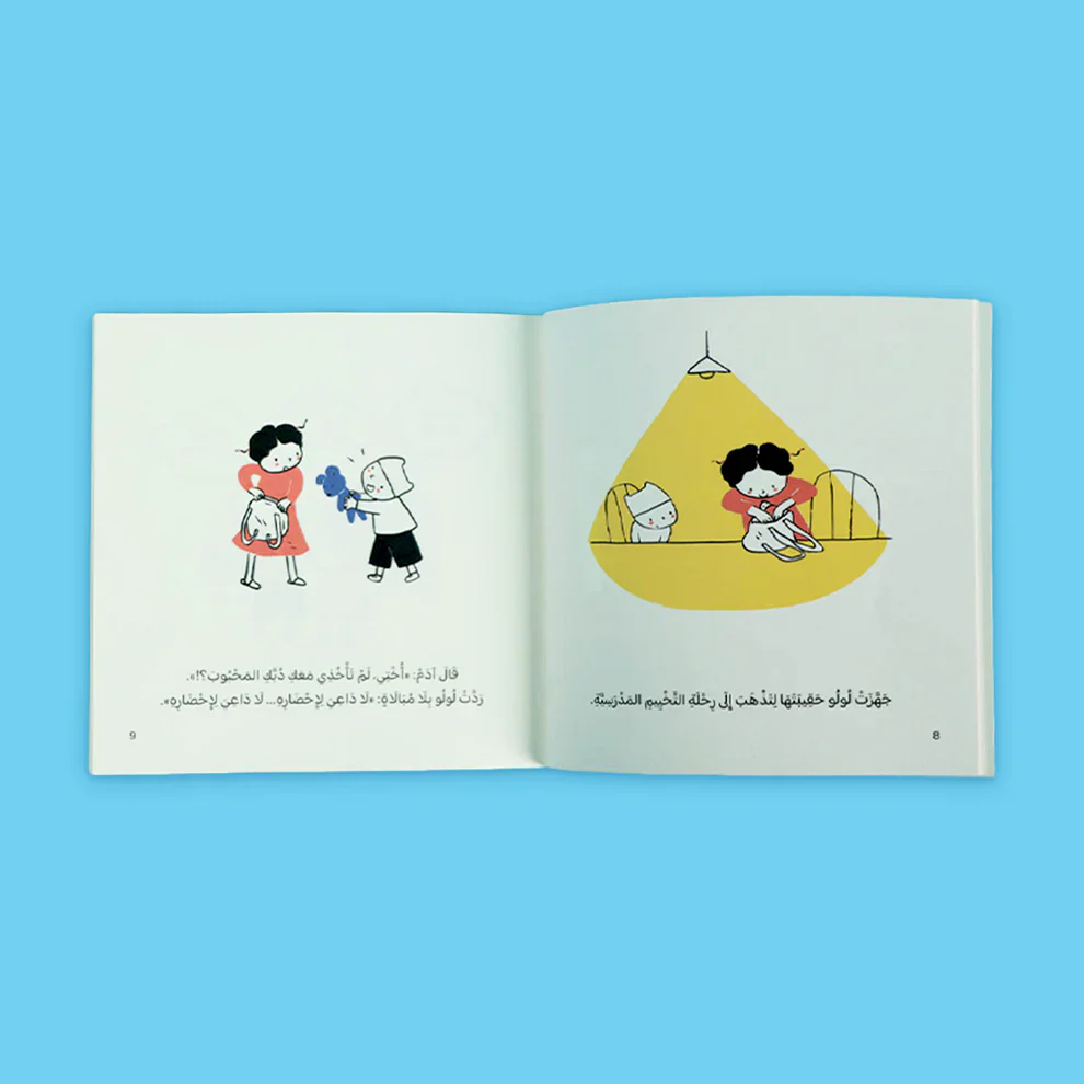 صورة المنتج 5