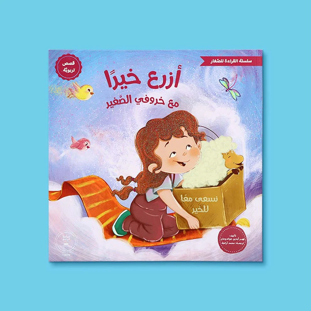 صورة المنتج 11