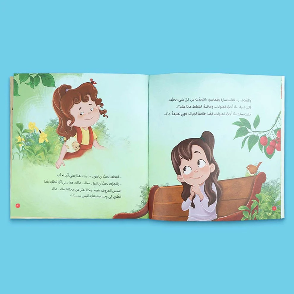صورة المنتج 6