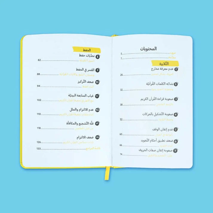 صورة المنتج 2