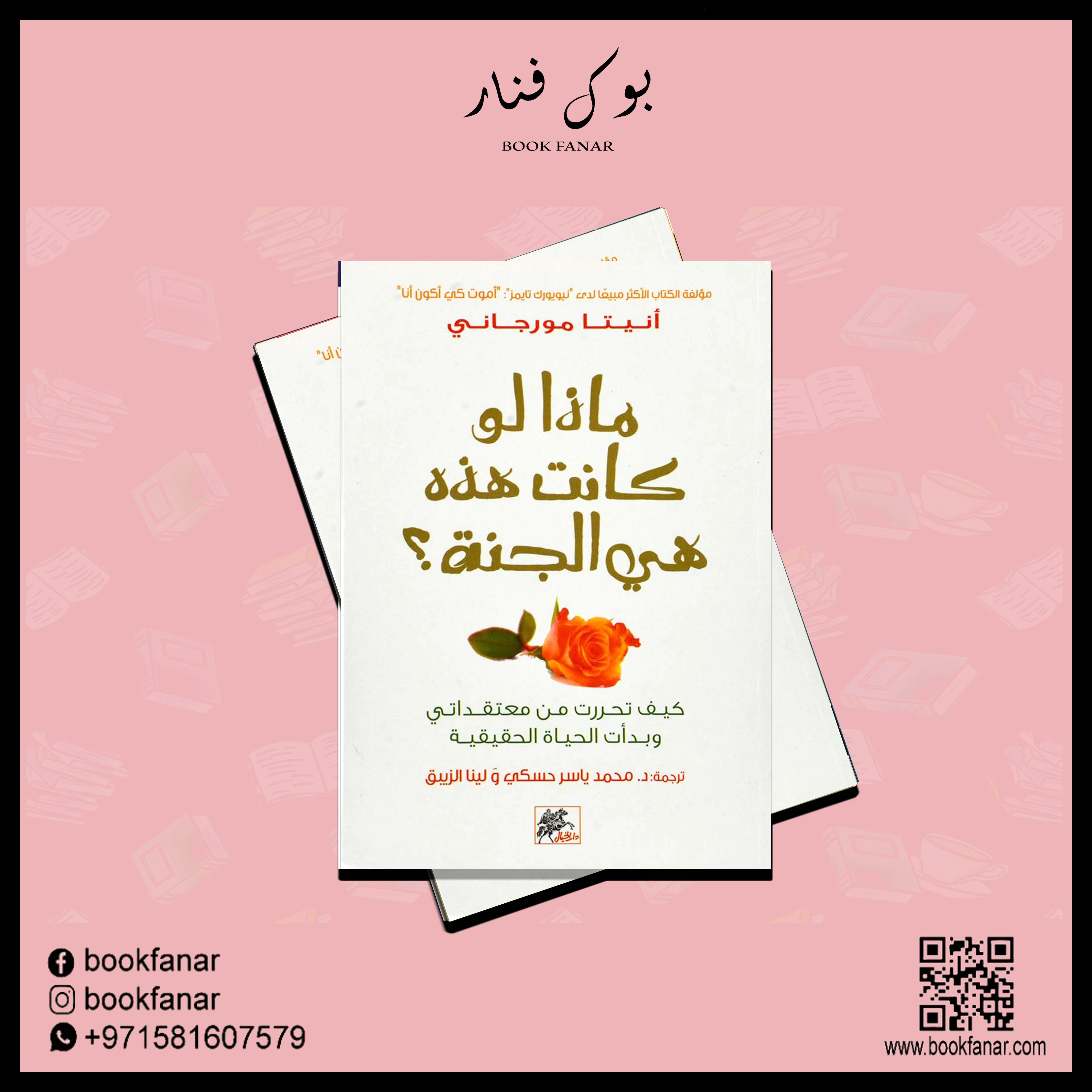 صورة المنتج 2