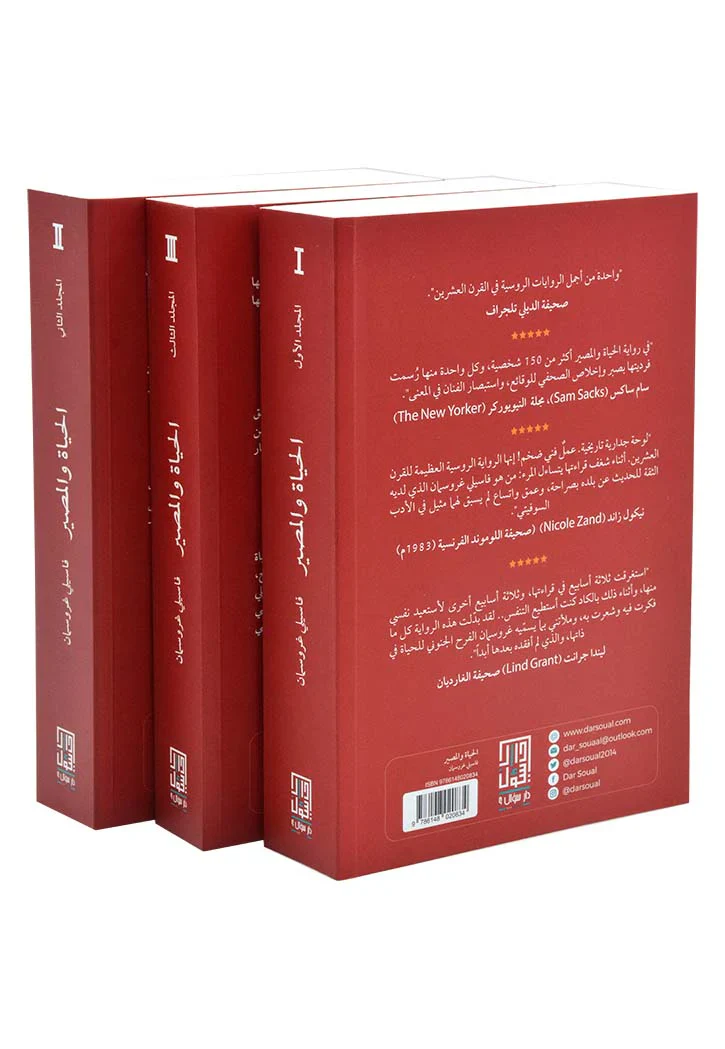 صورة المنتج 2