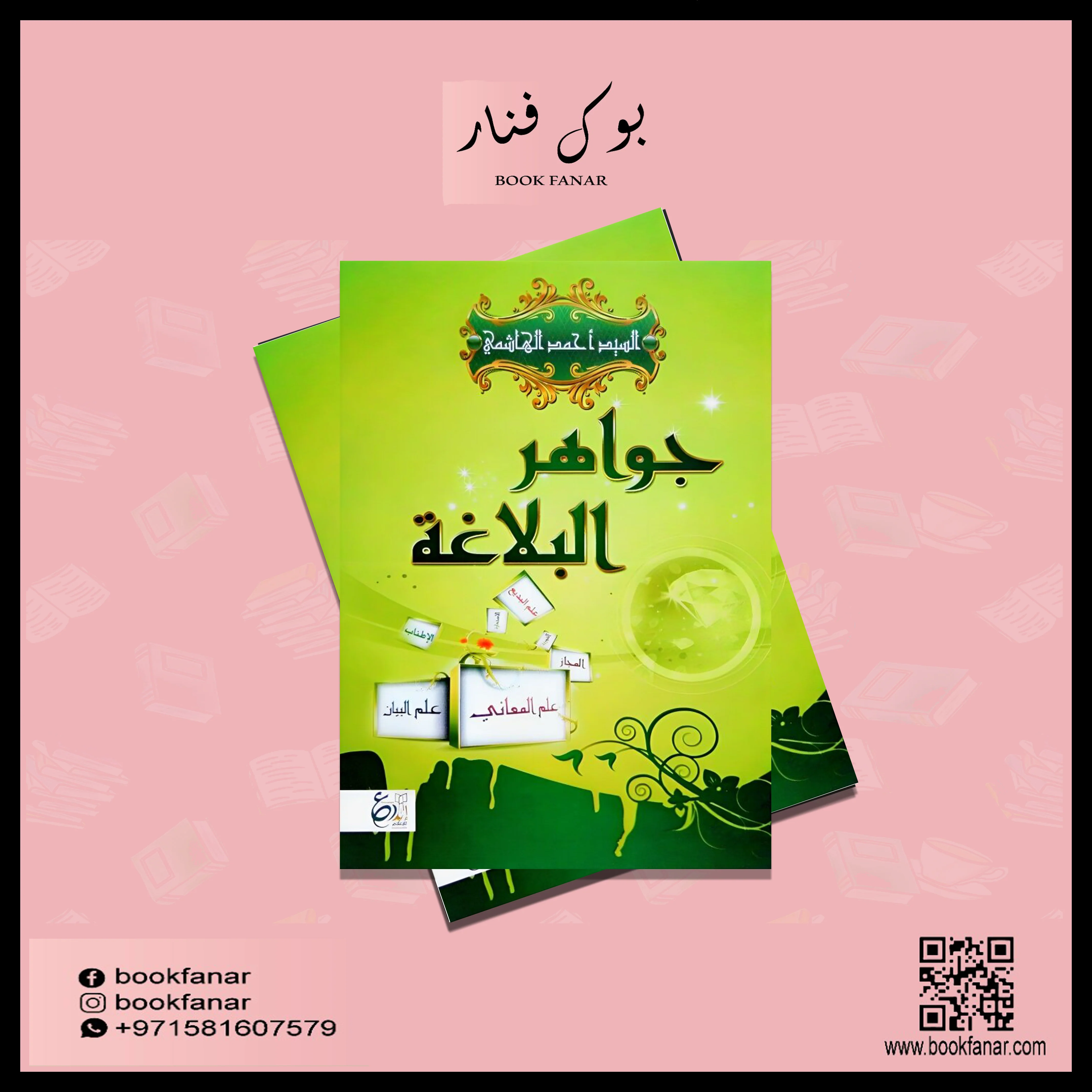 صورة المنتج 2