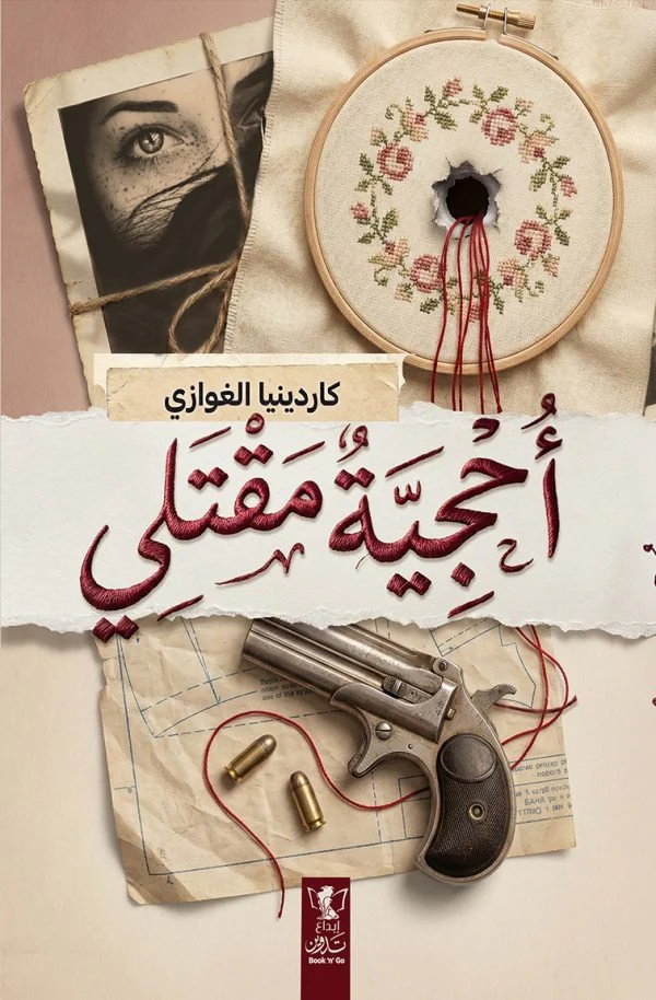 صورة المنتج 1