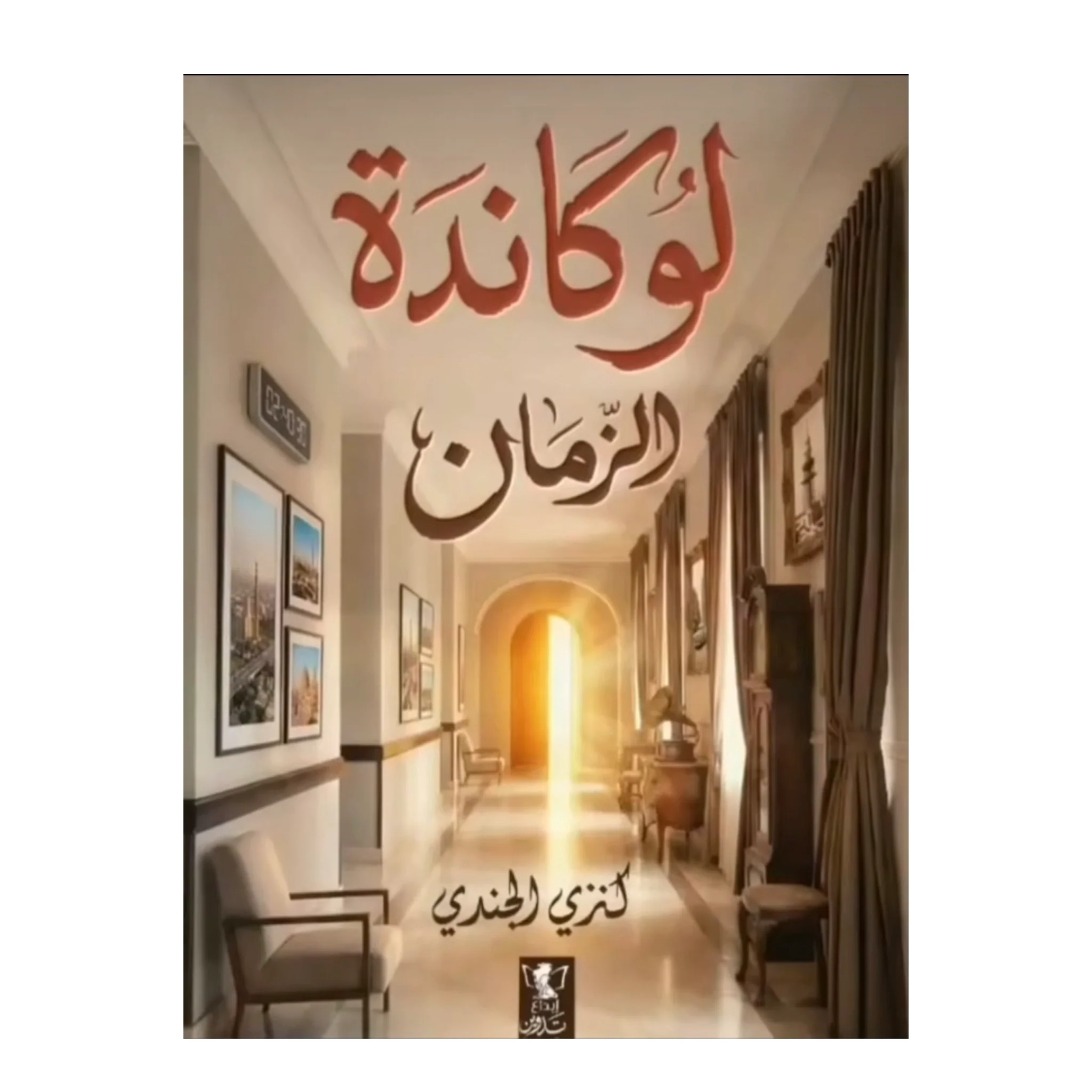 صورة المنتج 1