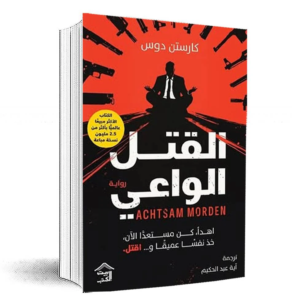 صورة المنتج 1