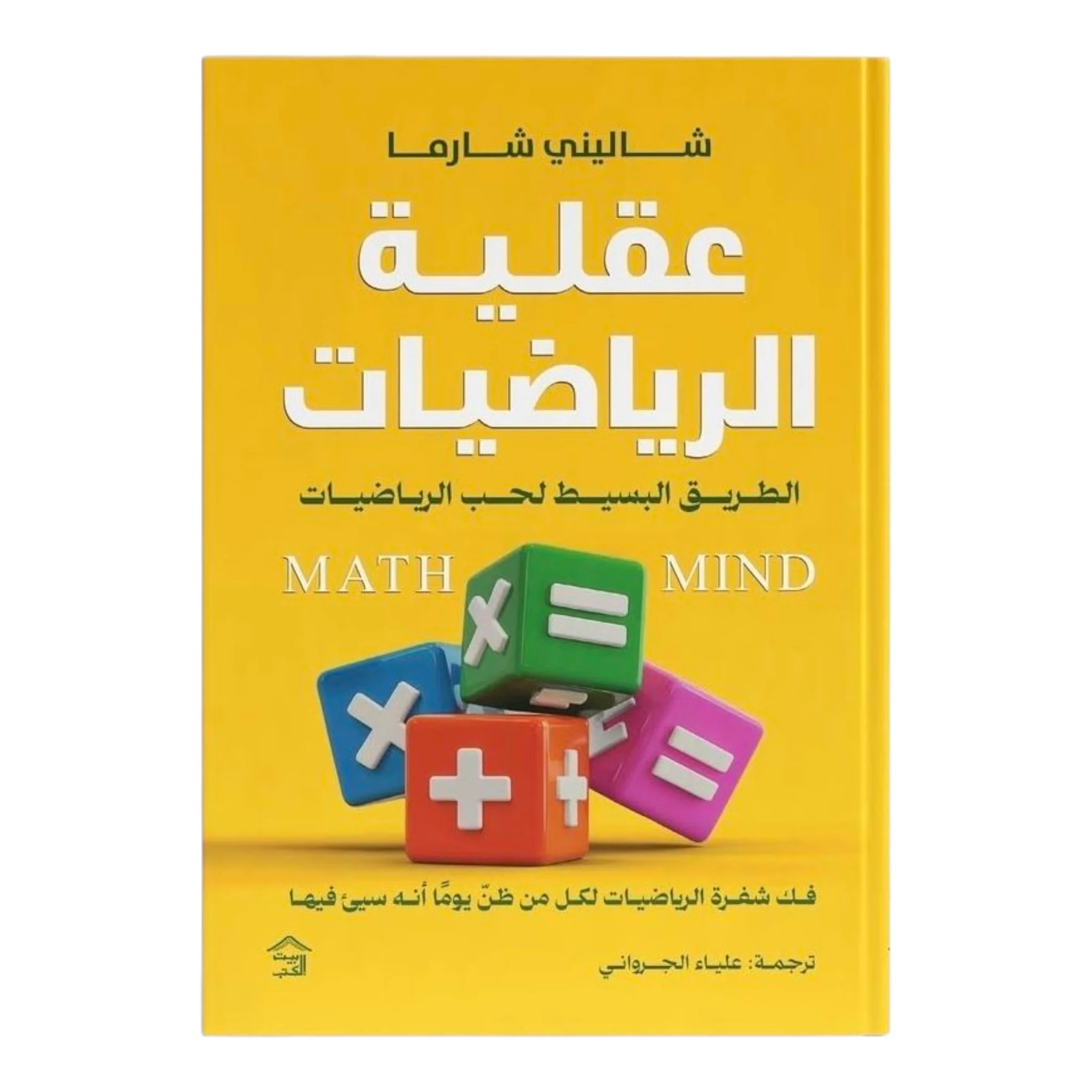 صورة المنتج 1