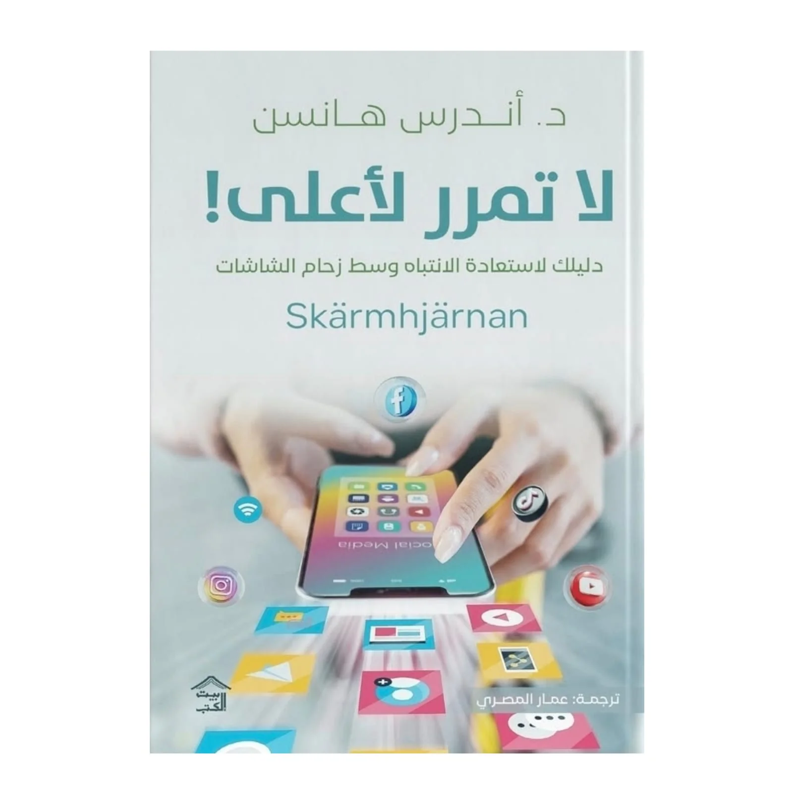 صورة المنتج 1
