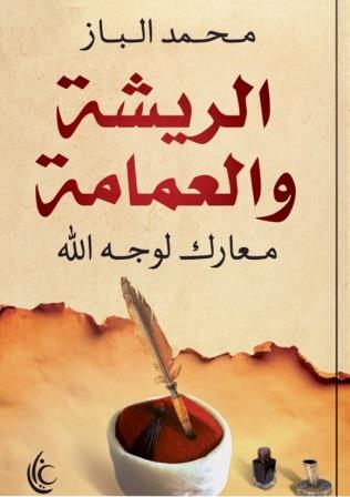 صورة المنتج 1
