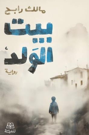 صورة المنتج 1