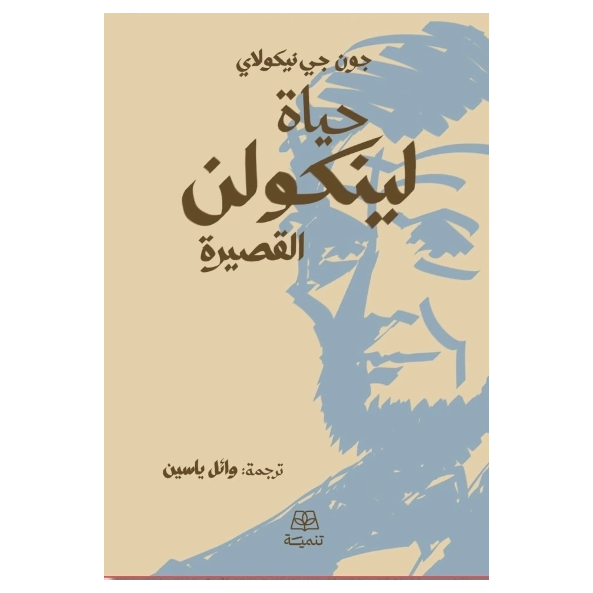 صورة المنتج 1