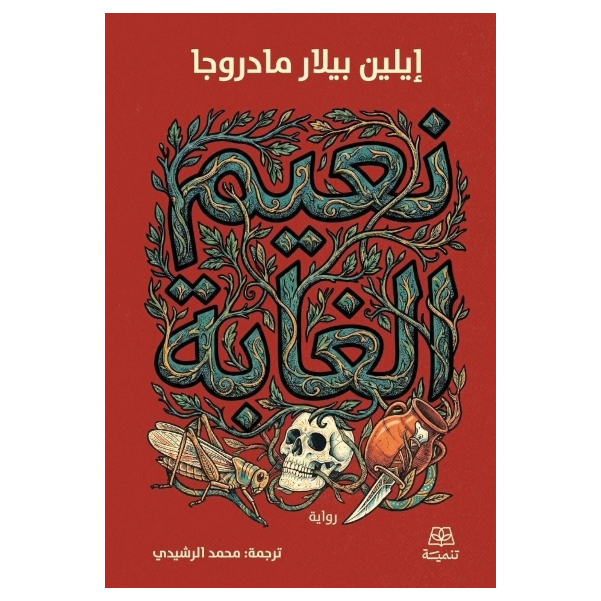 صورة المنتج 1