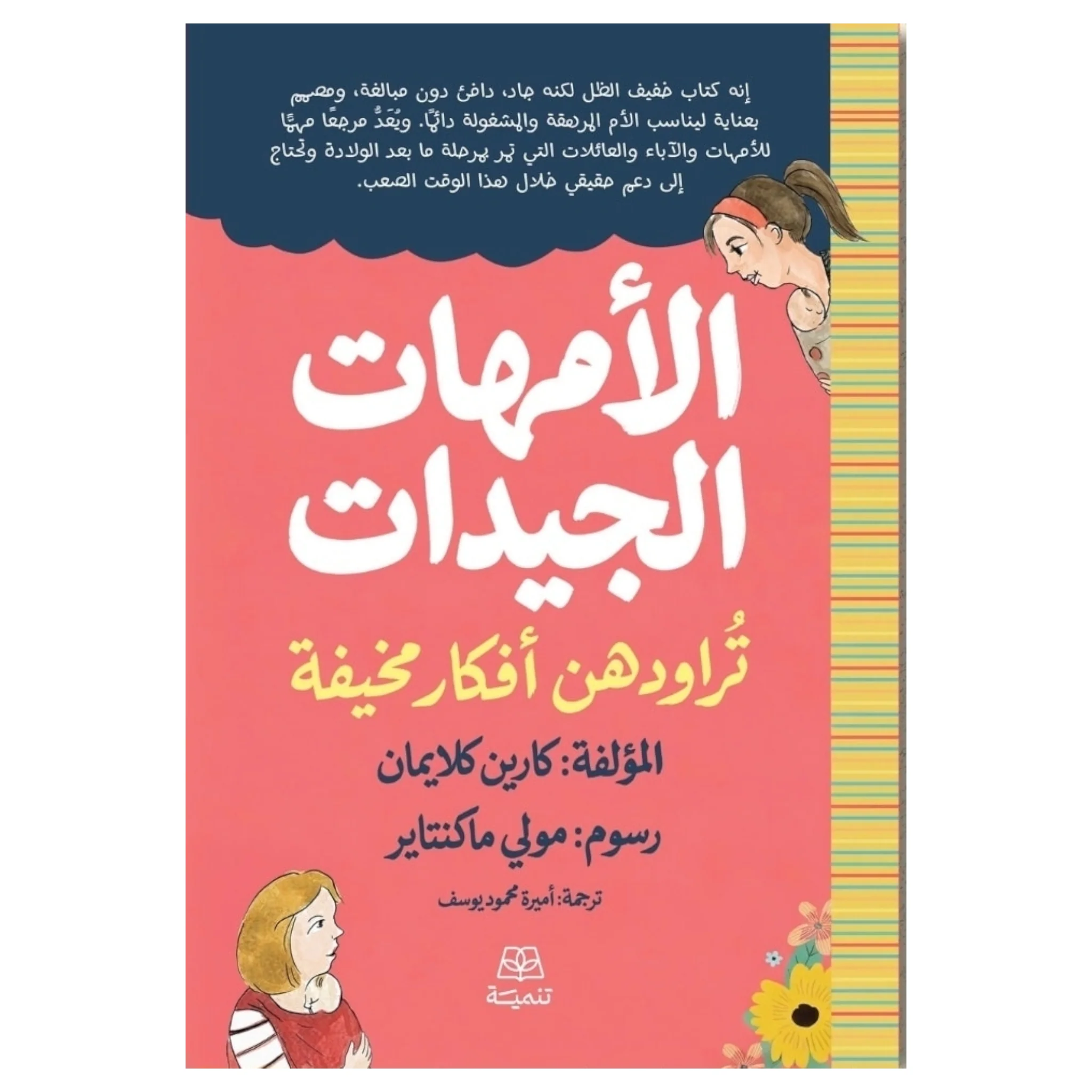 صورة المنتج 1