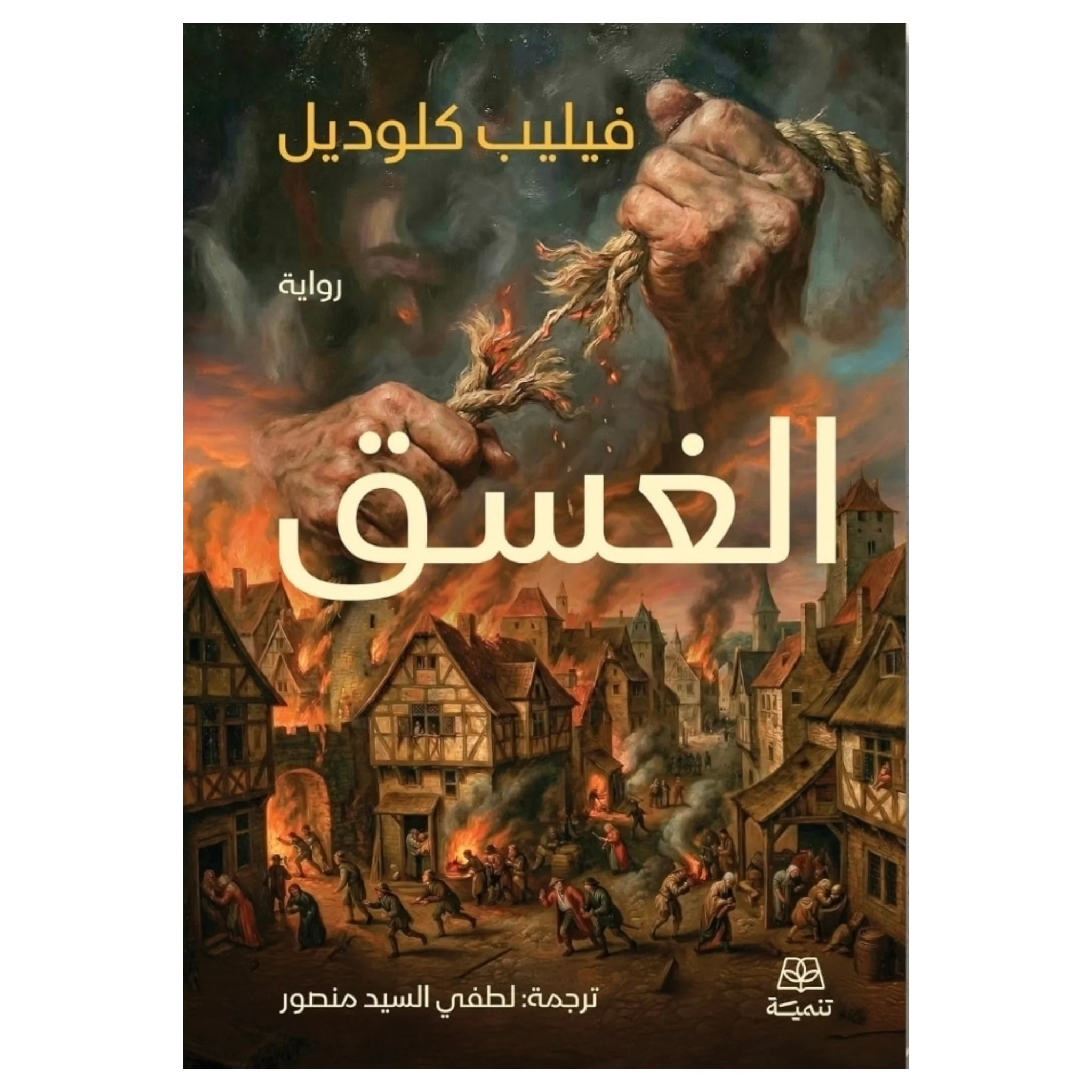 صورة المنتج 1