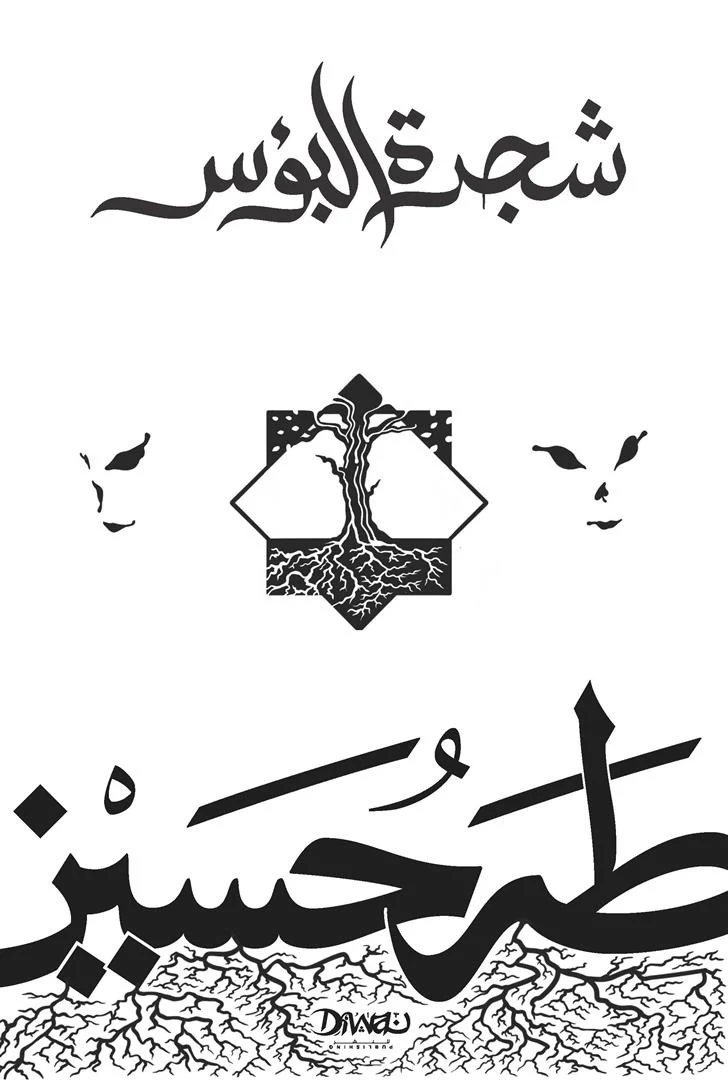 صورة المنتج 1