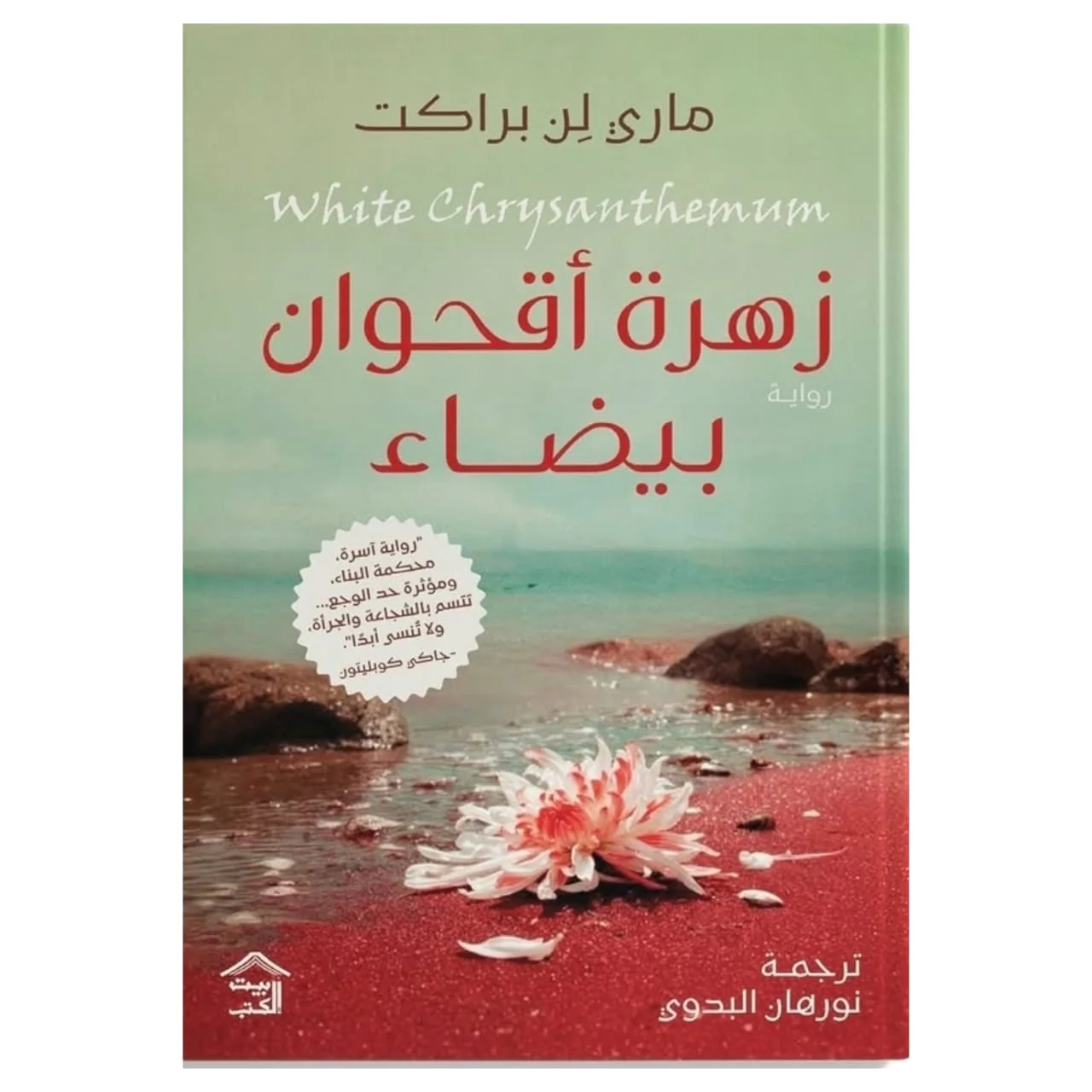 صورة المنتج 1