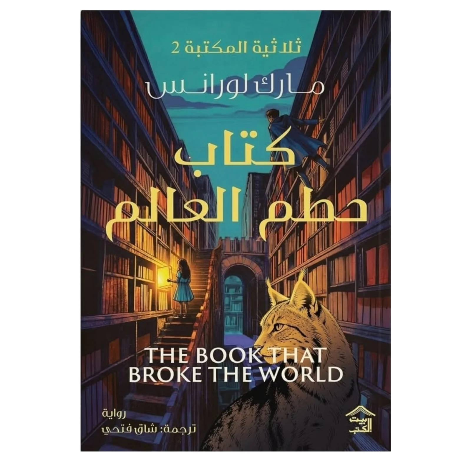 صورة المنتج 1