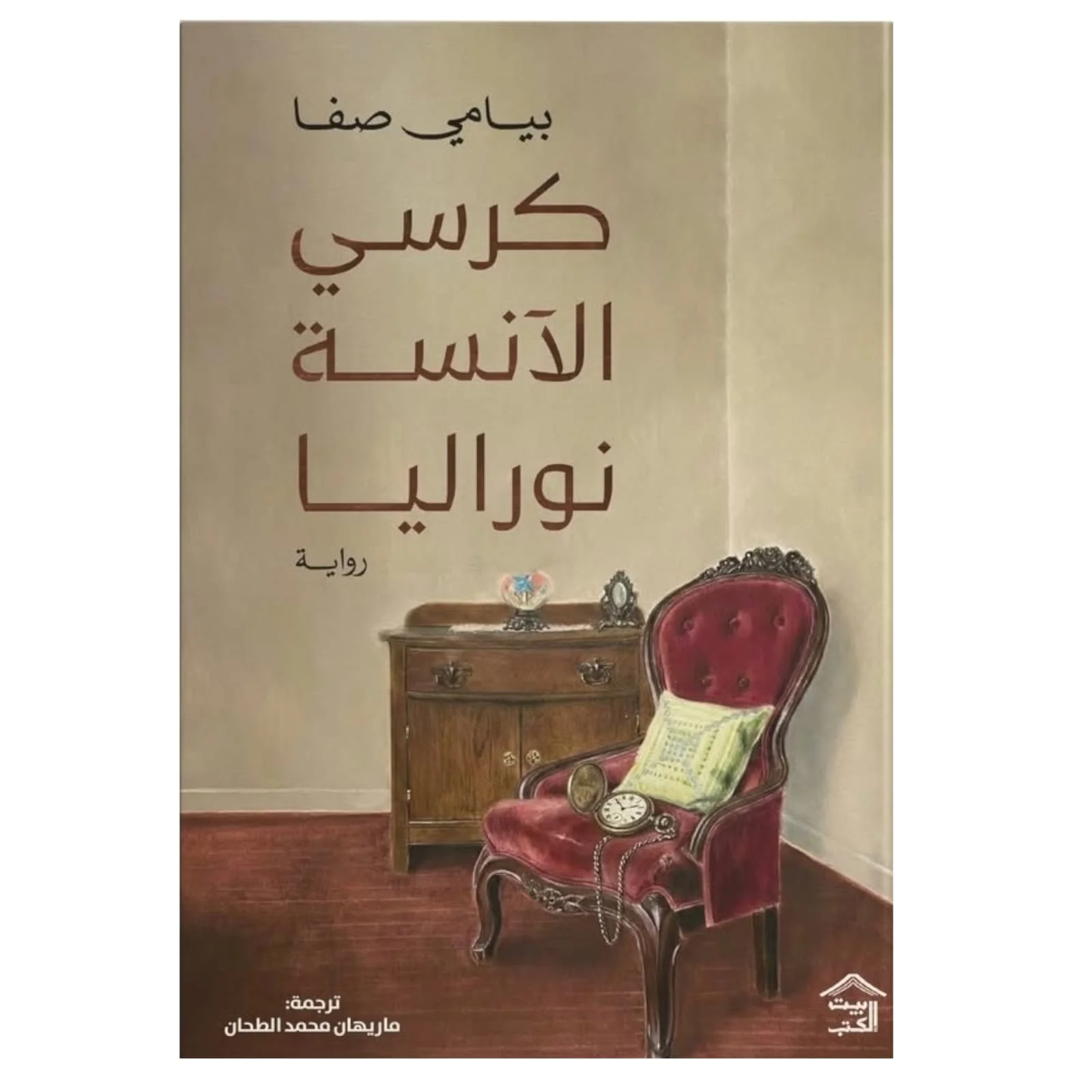 صورة المنتج 1